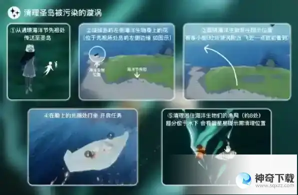 光遇6月1日每日任务完成攻略