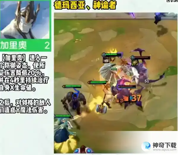 云顶之弈s9二费卡有哪些 s9二费卡汇总介绍