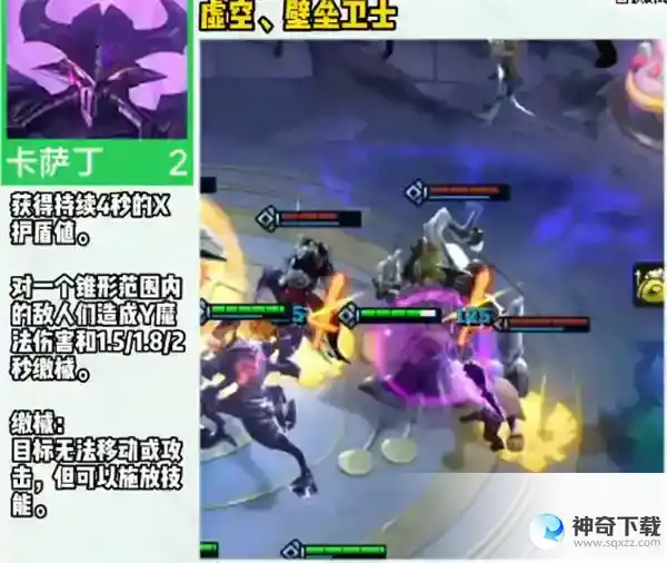 云顶之弈s9二费卡有哪些 s9二费卡汇总介绍