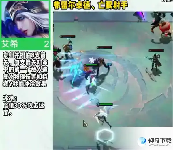 云顶之弈s9二费卡有哪些 s9二费卡汇总介绍