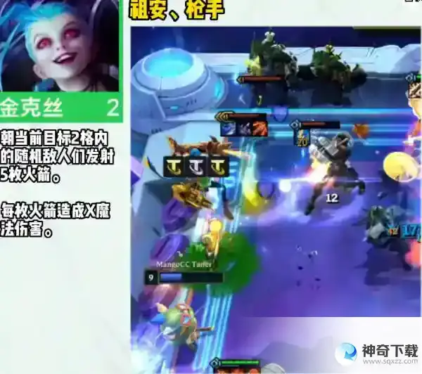 云顶之弈s9二费卡有哪些 s9二费卡汇总介绍