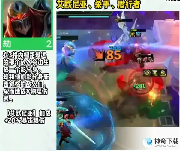 云顶之弈s9二费卡有哪些 s9二费卡汇总介绍