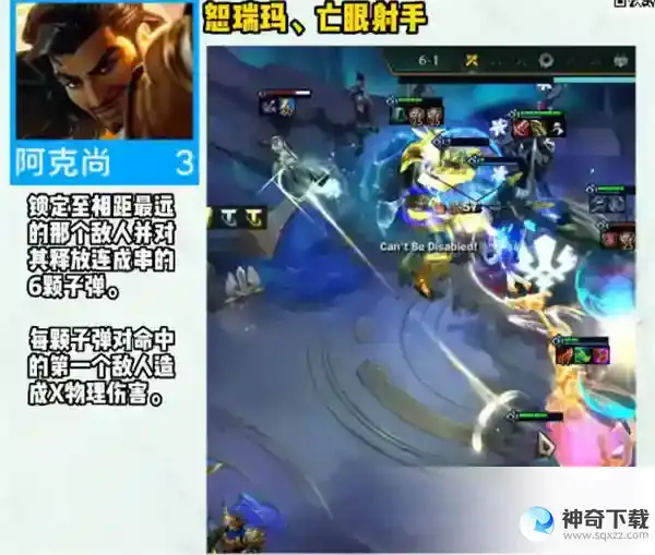 云顶之弈s9三费卡有哪些 s9三费卡汇总介绍
