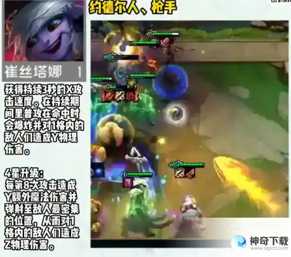 云顶之弈s9赛季一费卡有哪些 s9赛季一费卡介绍