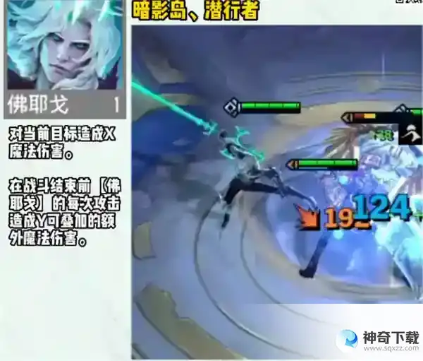 云顶之弈s9赛季一费卡有哪些 s9赛季一费卡介绍