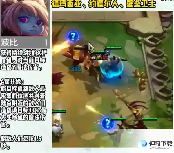 云顶之弈s9赛季一费卡有哪些 s9赛季一费卡介绍