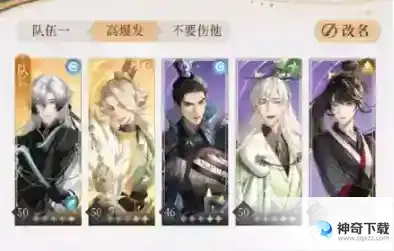 代号鸢主线5-25通关攻略