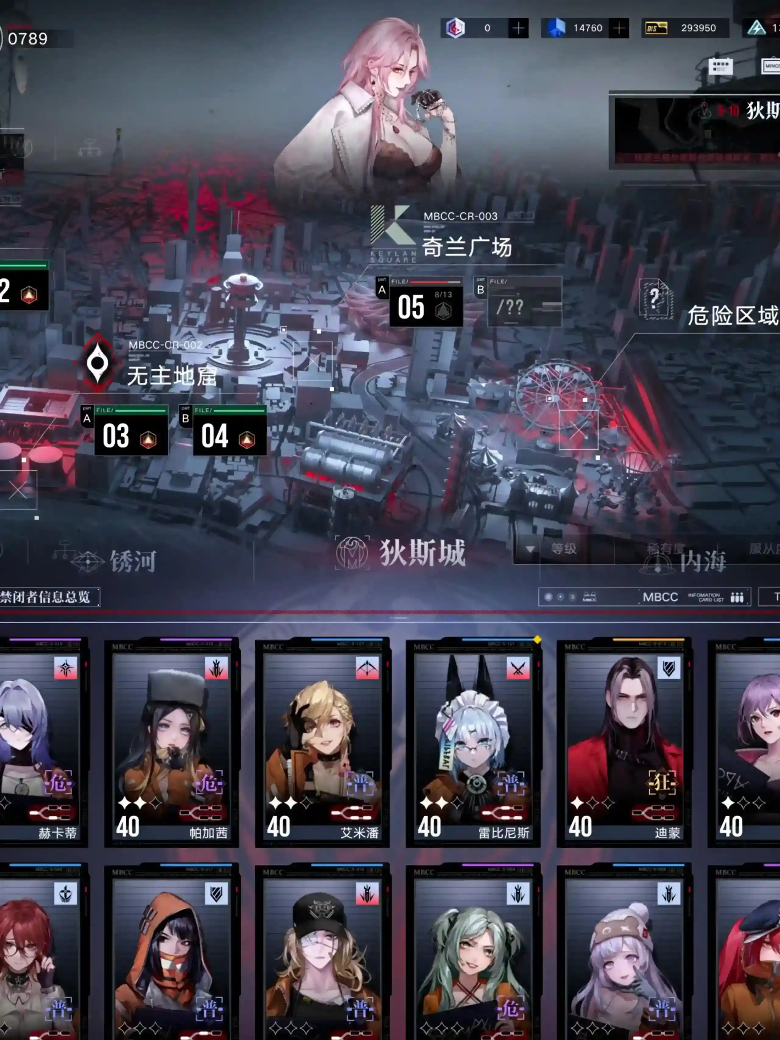 无期迷途零氪队伍均45级主线满星通关攻略阵容
