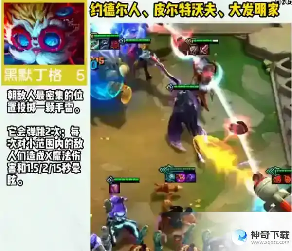 云顶之弈s9五费卡有哪些 s9五费卡介绍