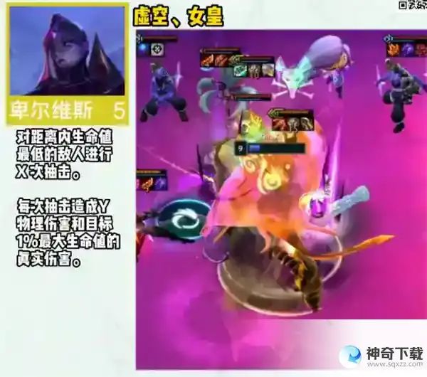 云顶之弈s9五费卡有哪些 s9五费卡介绍