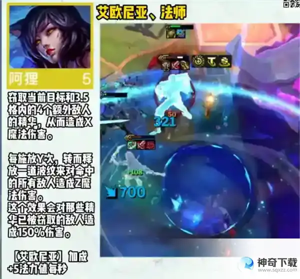 云顶之弈s9五费卡有哪些 s9五费卡介绍