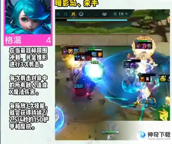 云顶之弈s9四费卡有几张 s9四费卡汇总介绍