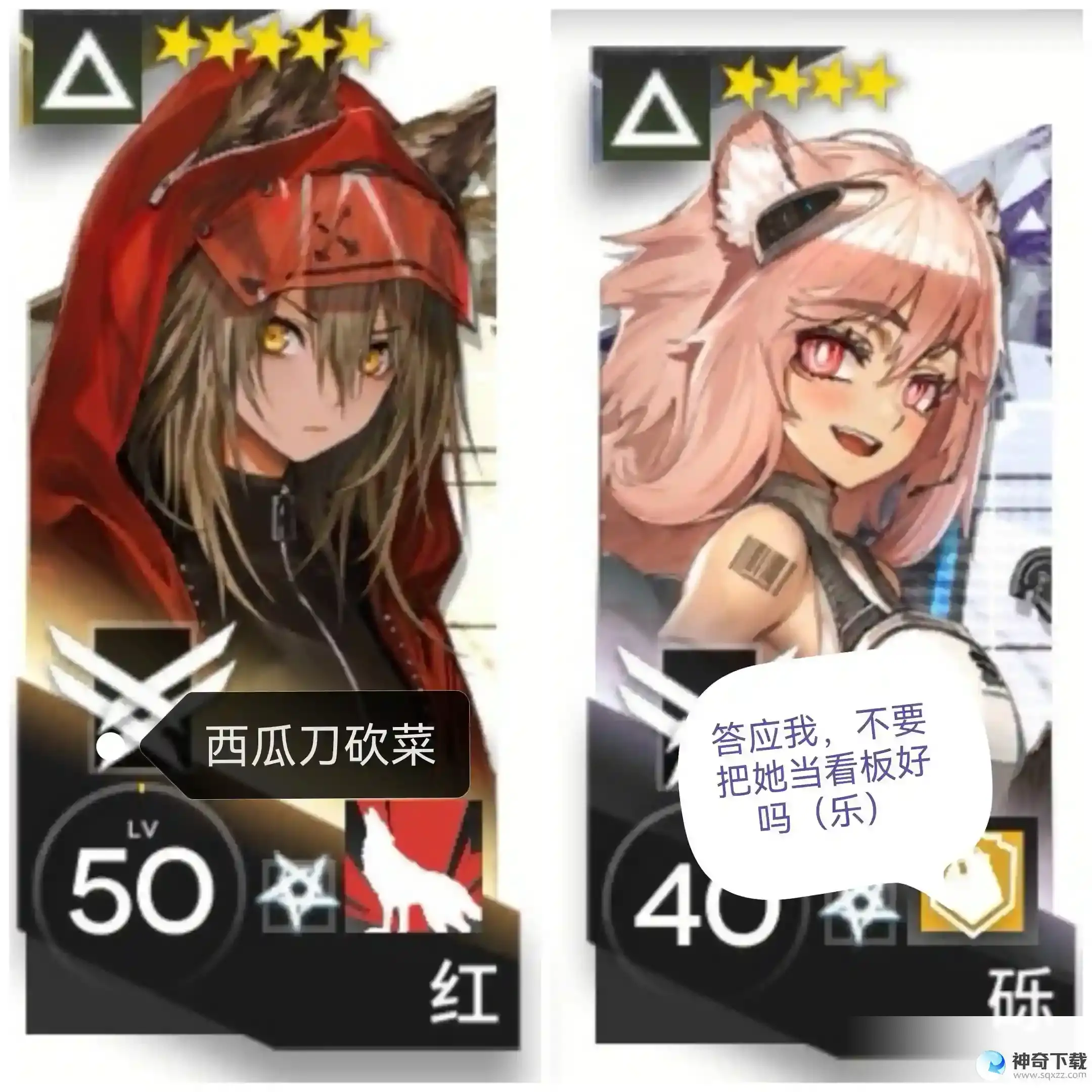 明日方舟实用低中高星干员