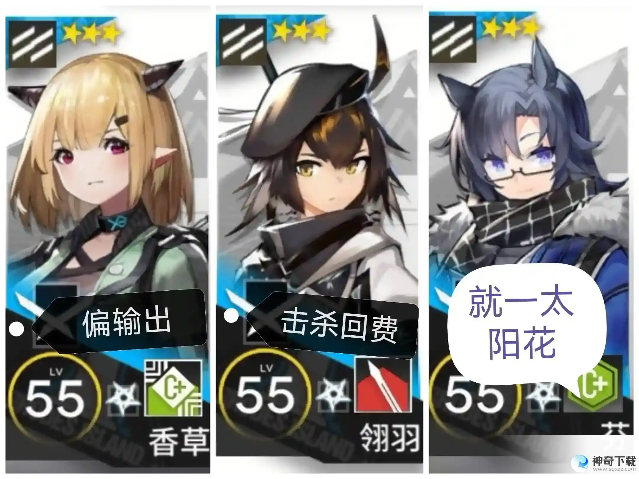 明日方舟实用低中高星干员