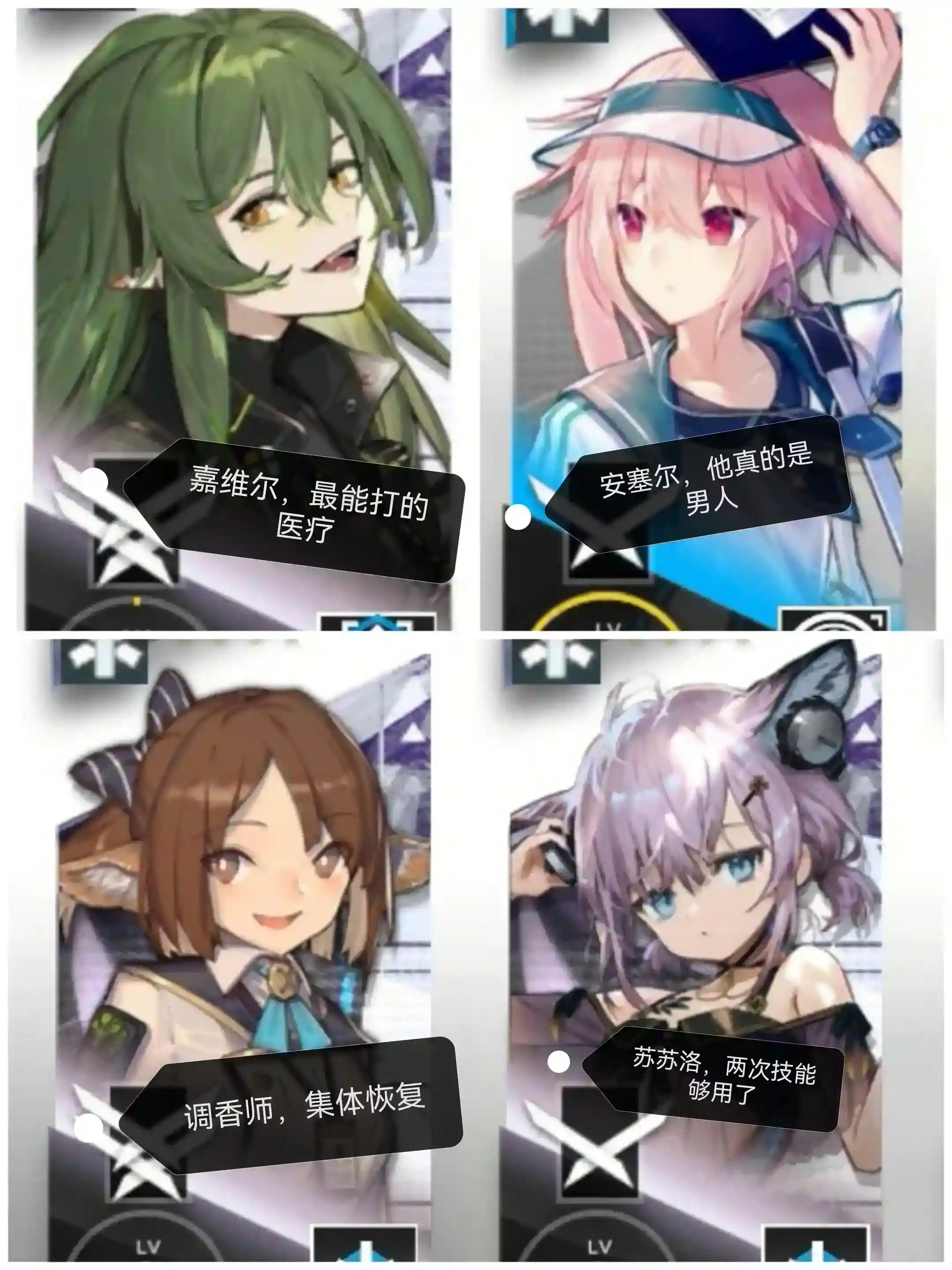 明日方舟实用低中高星干员