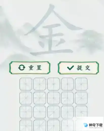 疯狂梗传金找出20个字 金找出20个字通关攻略