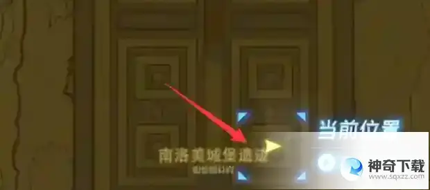 王国之泪南洛美岛宝箱刷新地点