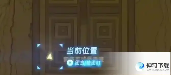 王国之泪南洛美岛宝箱刷新地点