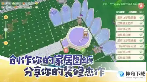 摩尔庄园手游二周年庆典快乐开启！夏日环游季版本上线