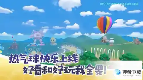 摩尔庄园手游二周年庆典快乐开启！夏日环游季版本上线