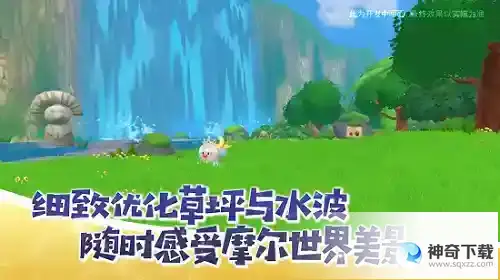 摩尔庄园手游二周年庆典快乐开启！夏日环游季版本上线