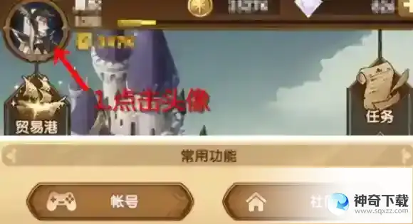 剑与远征儿童节礼包码在哪 剑与远征儿童节礼包码怎么用