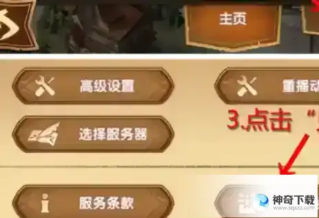 剑与远征儿童节礼包码在哪 剑与远征儿童节礼包码怎么用