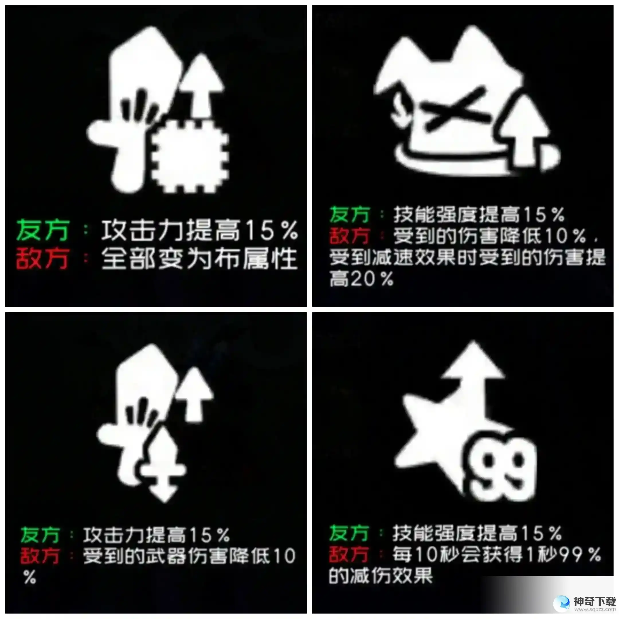 弹力果冻无尽森林S8阵容推荐
