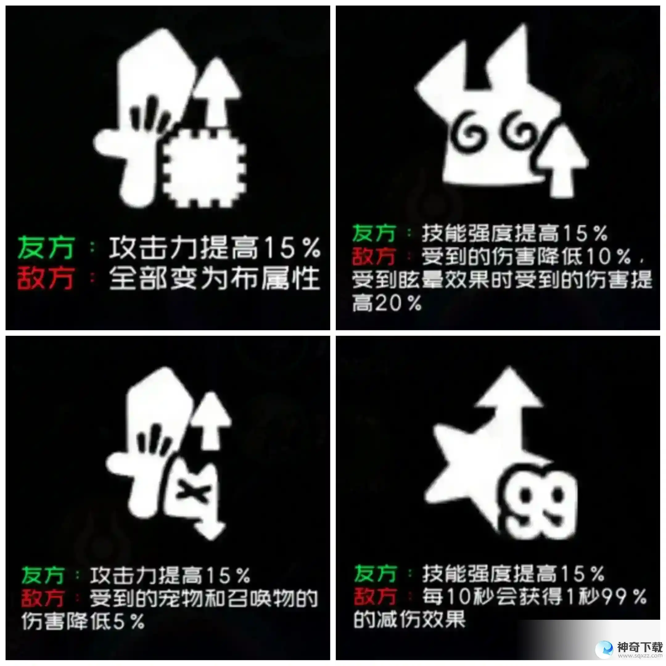 弹力果冻无尽森林S8阵容推荐