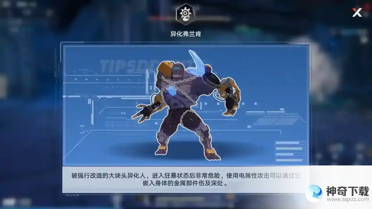 幻塔单人遗迹全宝箱攻略