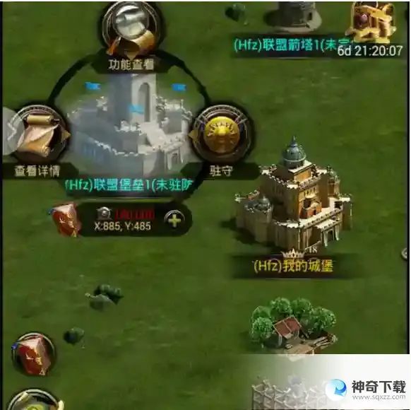 列王的纷争COK如何更改头像