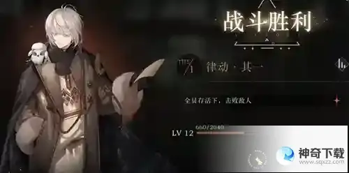 重返未来1999律的调整攻略 律的调整任务怎么过