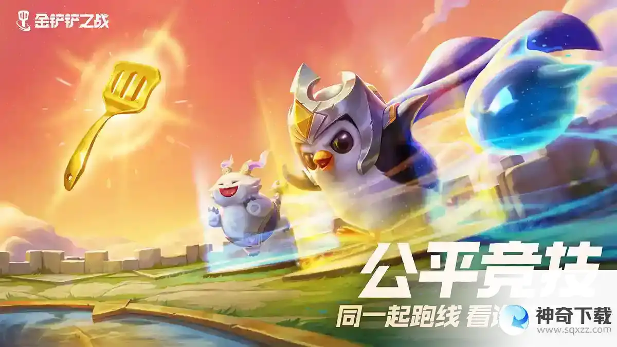 金铲铲之战超英福牛怎么玩