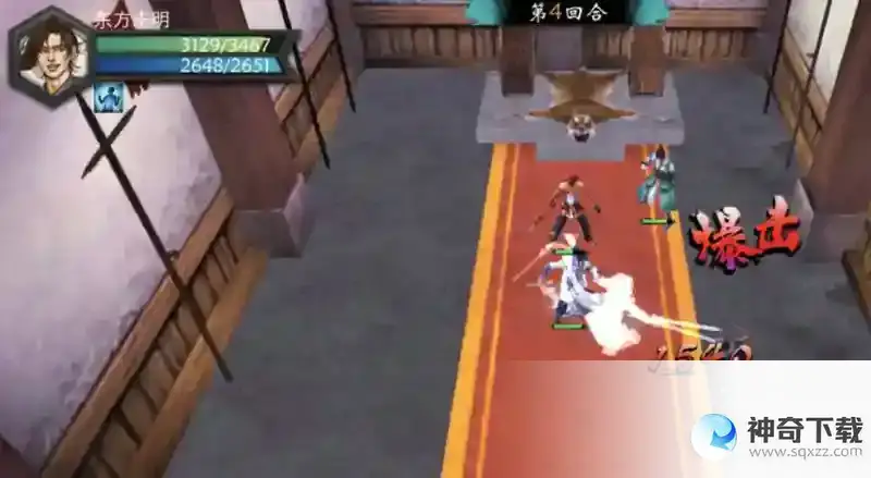 侠客风云传黑白无常怎么打