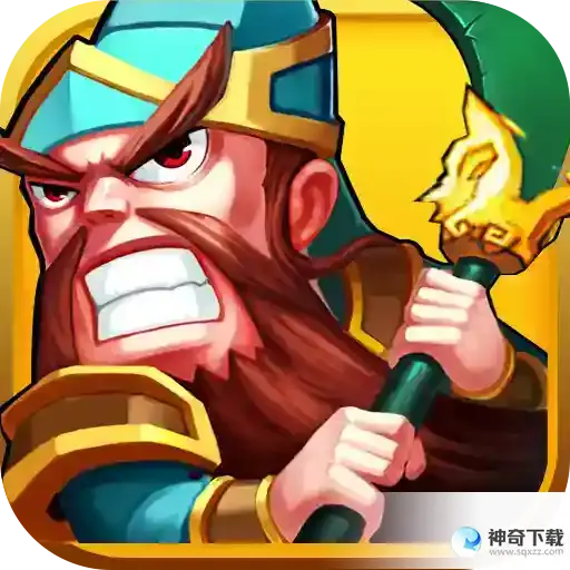 暴打三国为什么别人升级快一点