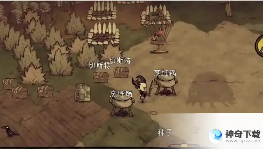饥荒三箱开局的后果是什么