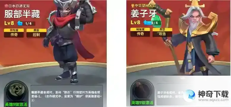 英灵对决萌新课堂：​英雄升星的注意事项