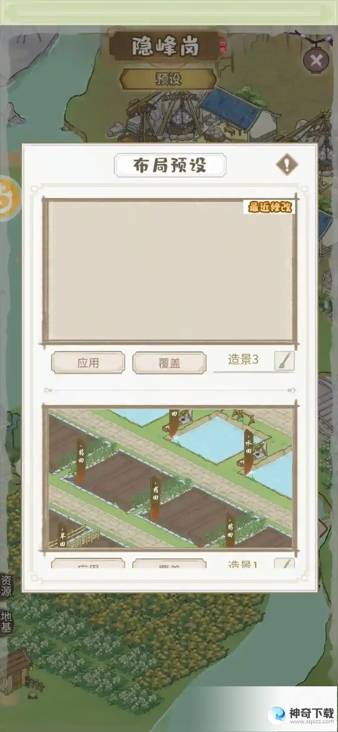 解忧小村落小村落新人避坑指南！