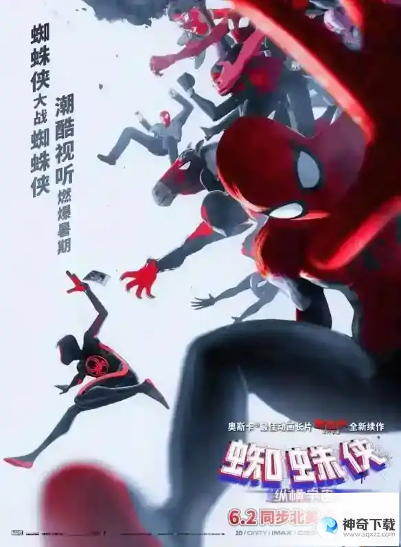 2023年6月电影上映一览表 2023年6月电影院上映的电影有哪些