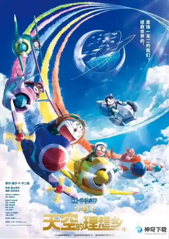 2023年6月电影上映一览表 2023年6月电影院上映的电影有哪些