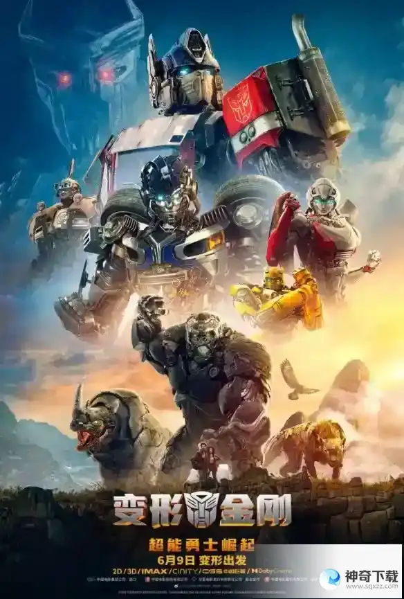 2023年6月电影上映一览表 2023年6月电影院上映的电影有哪些