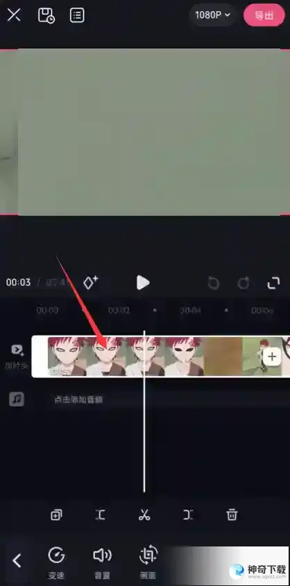 必剪怎么分割视频