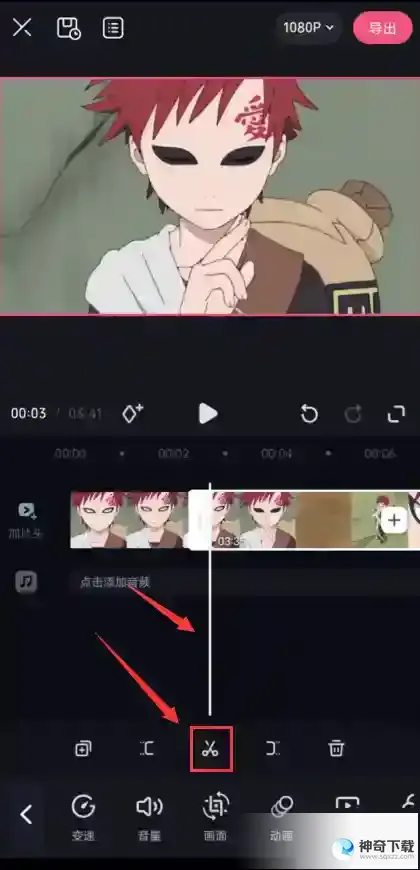 必剪怎么分割视频