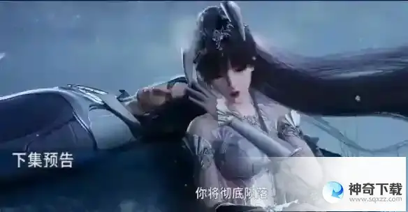斗罗大陆263集预告 斗罗大陆动画263集剧情介绍