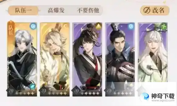 代号鸢8-13怎么过 主线8-13通关攻略