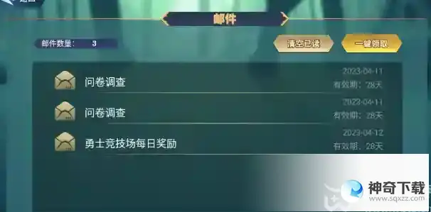 暮夜传说兑换码大全 2023最新兑换码有哪些
