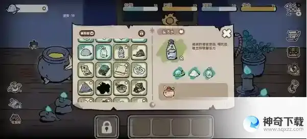 魔法喵星夜道具合成配方公式一览