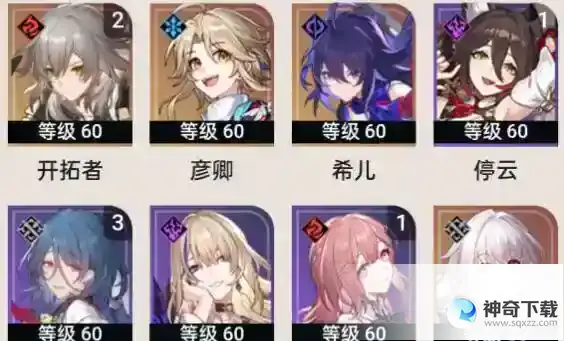 崩坏星穹铁道1.1零氪党抽取及培养建议