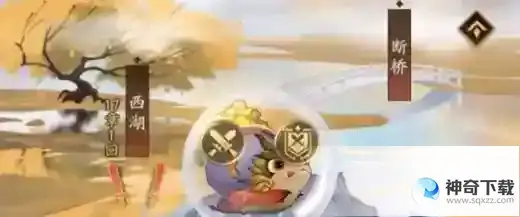神仙道3神农百草问题答案一览