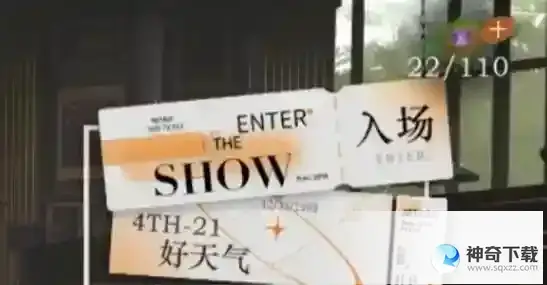 重返未来1999苏富比辅助阵容搭配详解